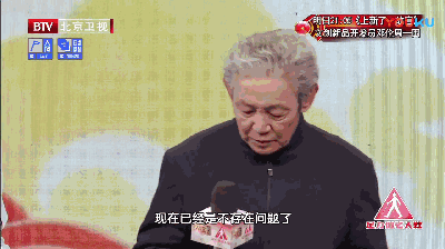 我院名誉院长杨博华教授做客北京卫视《养生堂》栏目(图4) 我院名誉院长杨博华教授做客北京卫视《养生堂》栏目(图4)