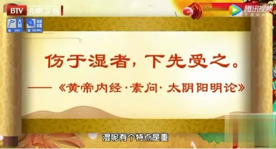 我院名誉院长杨博华教授做客北京卫视《养生堂》栏目(图6) 我院名誉院长杨博华教授做客北京卫视《养生堂》栏目(图6)