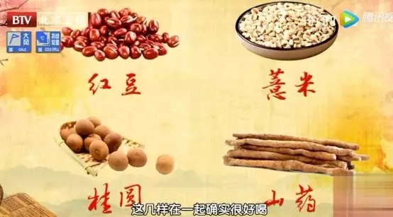 我院名誉院长杨博华教授做客北京卫视《养生堂》栏目(图10) 我院名誉院长杨博华教授做客北京卫视《养生堂》栏目(图10)