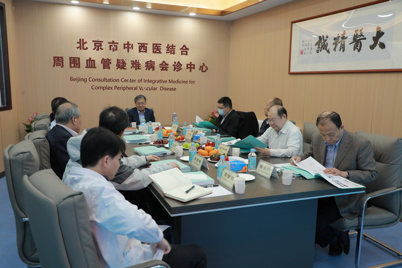 热烈祝贺!北京市中西医结合周围血管疑难病会诊中心正式落户我院!(图1) 热烈祝贺!北京市中西医结合周围血管疑难病会诊中心正式落户我院!(图1)