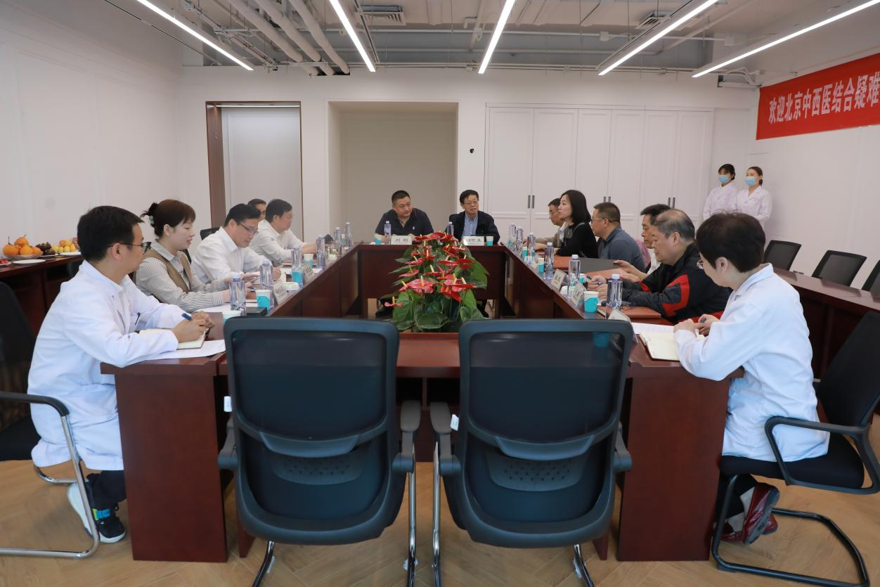 北京中西医结合疑难病会诊中心2024年度例会在我院举行(图1) 北京中西医结合疑难病会诊中心2024年度例会在我院举行(图1)