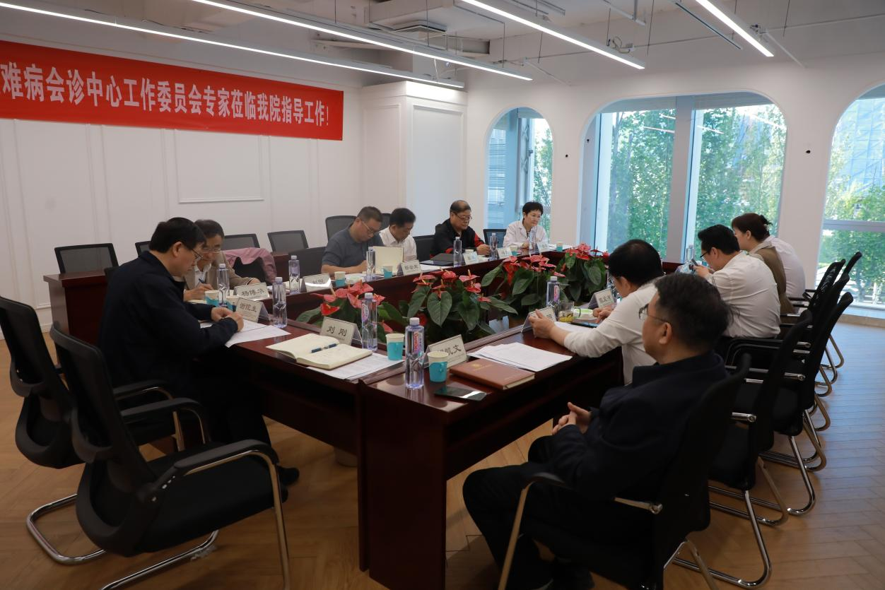 北京中西医结合疑难病会诊中心2024年度例会在我院举行(图7) 北京中西医结合疑难病会诊中心2024年度例会在我院举行(图7)