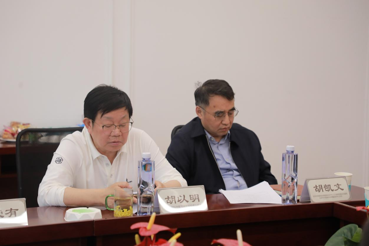 北京中西医结合疑难病会诊中心2024年度例会在我院举行(图10) 北京中西医结合疑难病会诊中心2024年度例会在我院举行(图10)