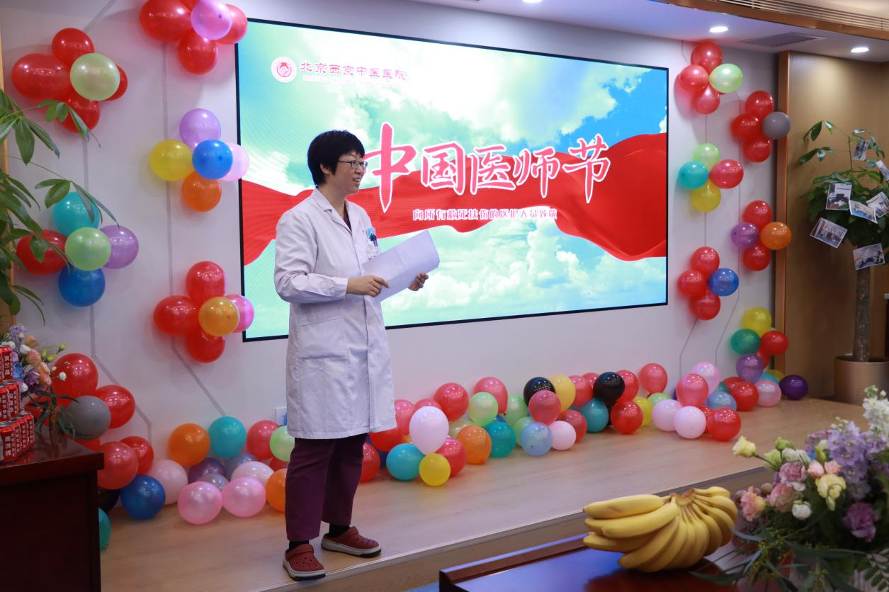 重温誓言 分享甜蜜：我院举行2025年中国医师节庆祝活动(图5)